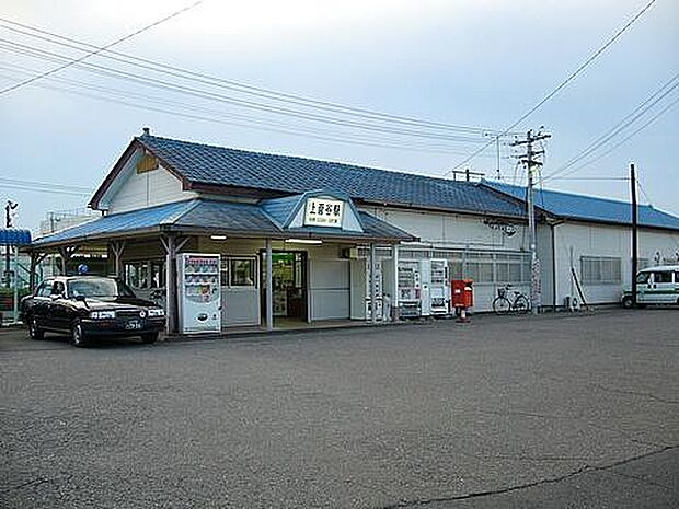 上菅谷駅まで1000m