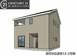 茨城県那珂市瓜連1113-1
