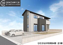 茨城県ひたちなか市大字津田2147-102