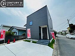 茨城県日立市久慈町7丁目168