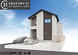 茨城県日立市相賀町4-8