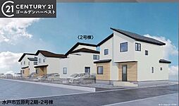 茨城県水戸市笠原町1083-3