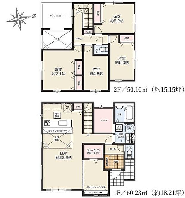 全居室に収納スペースがあり生活動線が考慮された間取りです。リビングダイニングは広々とした設計で開放感があります。ウォークインクローゼットやパントリーも備わっており収納力が魅力です。