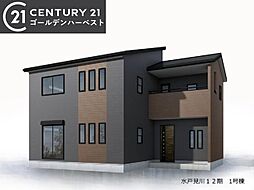 茨城県水戸市見川2丁目239-2