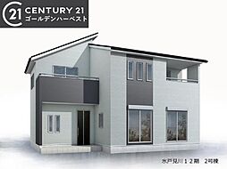 茨城県水戸市見川2丁目239-2