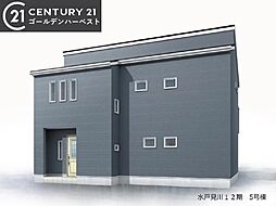 茨城県水戸市見川2丁目239-2