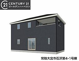 茨城県常陸大宮市石沢1920-1 付近