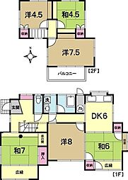 平須町中古戸建て