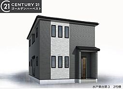 茨城県水戸市東台1丁目5-17