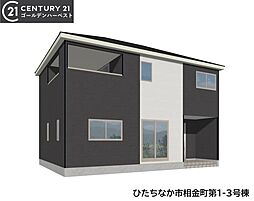 茨城県ひたちなか市相金町28-5