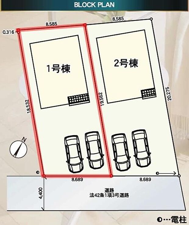 2棟ともに駐車スペースがしっかり確保されています。敷地の広さと建物配置が分かりやすく表示されています。各棟の敷地面積や形状も一目で確認できます。道路との接道状況も図面で把握しやすいです。