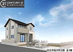 茨城県日立市桜川町3丁目7-8