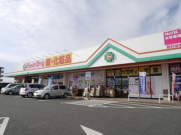 くすりのマルトパワードラッグ諏訪店まで1071m