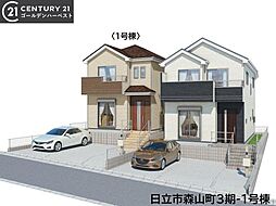 茨城県日立市森山町2丁目10-10