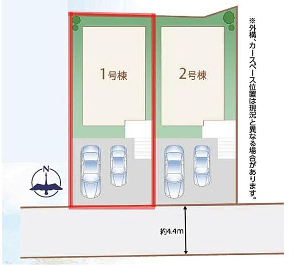 区画図から駐車スペースが2台分確保されているのが分かります。南側道路に面しており各棟が独立した配置となっています。1号棟と2号棟それぞれが使いやすい形状です。道路幅は約4.4mと記載されています。