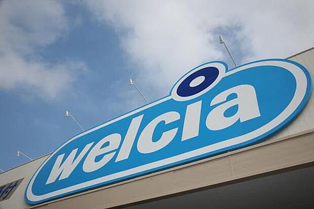 ウエルシア友部旭町店まで1382m