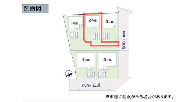全5区画の配置が一目でわかる区画図です。各区画に駐車スペースが設けられています。道路幅が広く車の出入りも安心です。区画ごとの独立性も感じられます。