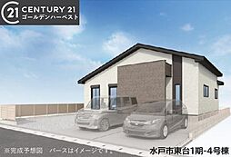 茨城県水戸市東台2丁目1-16付近