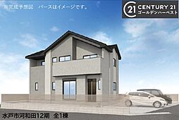 茨城県水戸市河和田1丁目1645-13