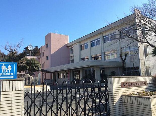 水戸市立河和田小学校まで951m