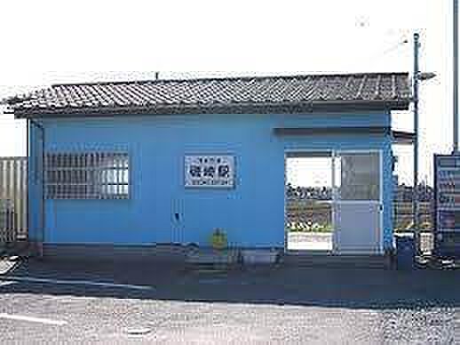 磯崎駅(ひたちなか海浜鉄道 湊線)まで674m