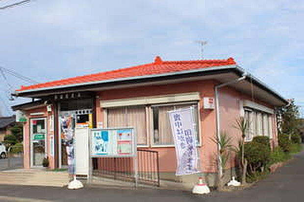 磯崎郵便局まで320m