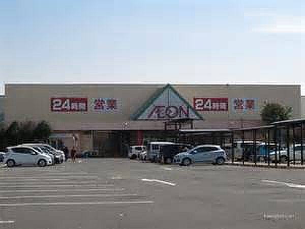 イオン那珂町店まで1479m