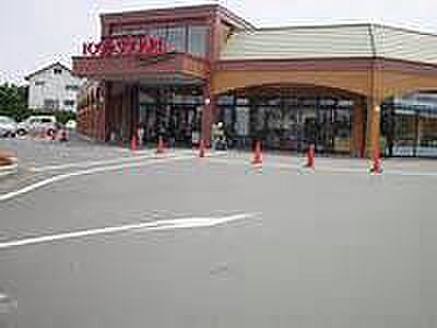 カスミフードスクエア水戸見川店まで1056m