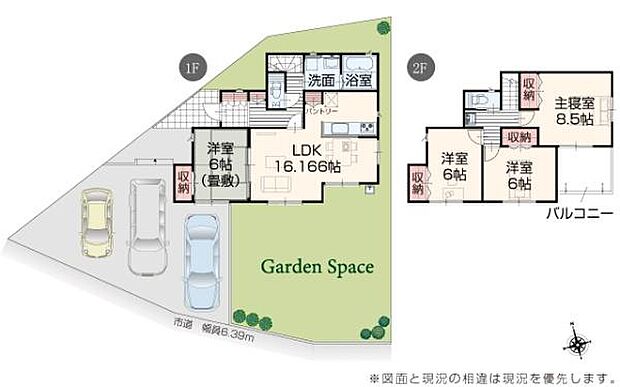 開放感のあるLDKが魅力の間取りです。各部屋に収納が配置され使いやすさを重視しています。1階には和室と洋室を備え幅広いニーズに対応できます。
