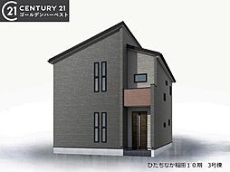 茨城県ひたちなか市大字稲田1294-2