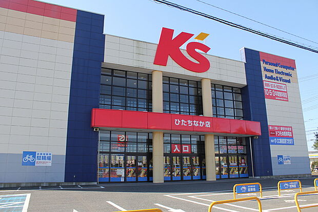 ケーズデンキひたちなか店まで2184m