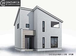 茨城県ひたちなか市大字稲田1294-2