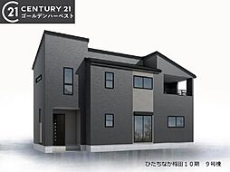 茨城県ひたちなか市大字稲田1294-2