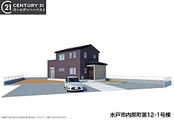 茨城県水戸市内原町622-1