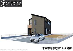 茨城県水戸市内原町622-1