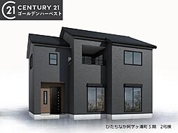 茨城県ひたちなか市阿字ケ浦町1991-4