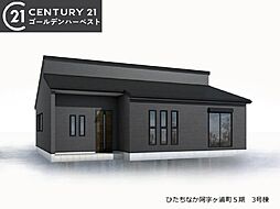 茨城県ひたちなか市阿字ケ浦町1991-4
