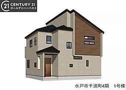 茨城県水戸市千波町467-35付近