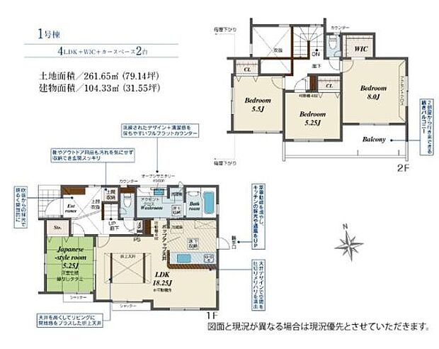 4LDKに加えワークスペースが2か所あり多様な使い方が可能です。ウォークインクローゼットやバルコニーも備わっており収納や快適性に配慮された間取りです。