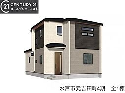 茨城県水戸市元吉田町2062-5付近