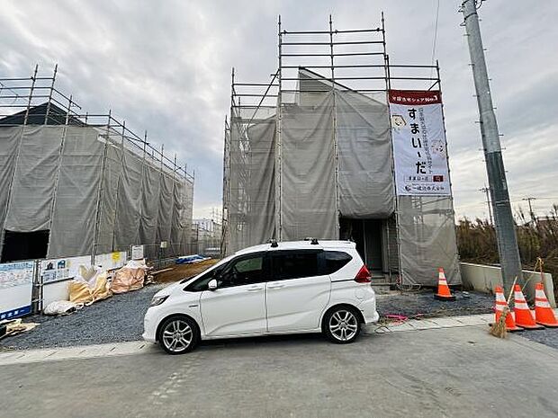 ■完成物件もご案内可能■・ご案内時には実際の立地に加え、同メーカー・同仕様の完成物件もご案内可能です。・現地と建物を実際にご覧いただく事で、新居で生活している様子がイメージしやすくなります。