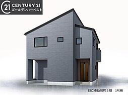 茨城県日立市助川町2丁目3