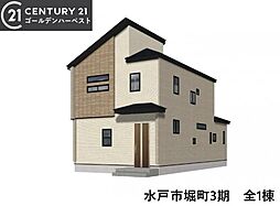 茨城県水戸市堀町1147-23