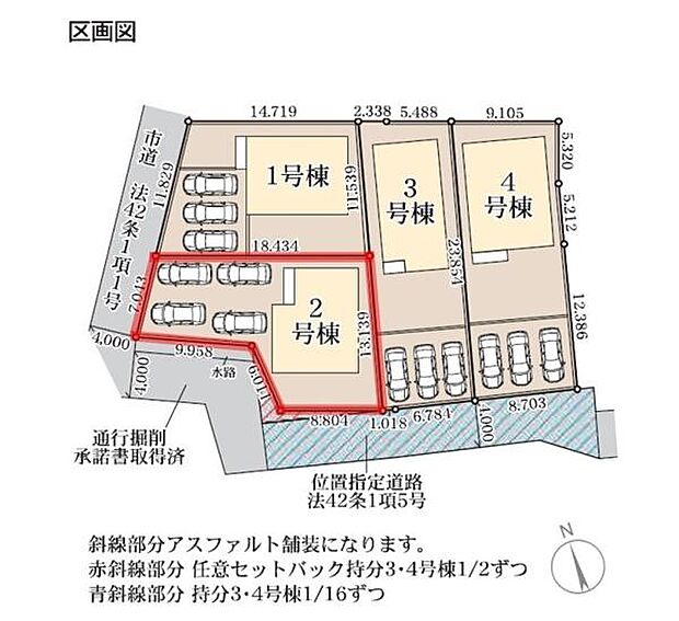 全体の区画割りが明確に示されており各棟の配置や駐車スペースが一目で分かります。2号棟は赤線で囲まれており視認しやすい配置です。道路幅や位置指定道路の情報も記載されています。