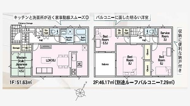 各部屋に収納スペースが確保され使いやすさが考慮された間取りです。バルコニー付きの洋室や和室がありライフスタイルに合わせて使い分けが可能です。キッチンと洗面所が近く日々の家事も効率的に行えます。