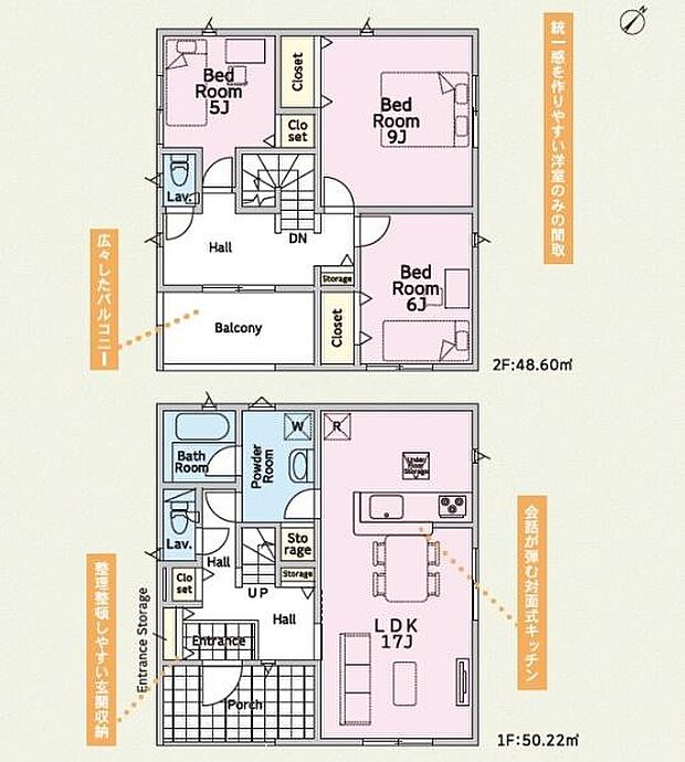 2階には3つのベッドルームが設けられており使い勝手の良い間取りです。1階のLDKは約17帖の広々とした空間で生活動線にも配慮されています。