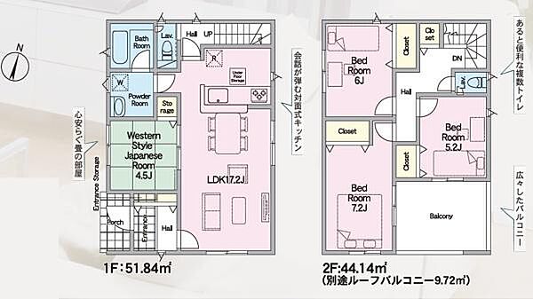 間取り：308000173406