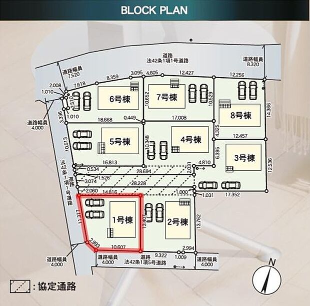 全8区画の整然としたレイアウトで駐車スペースも各棟にしっかり確保されています。各号棟へのアクセスもスムーズな区画設計です。1号棟は角地に位置し開放感があります。