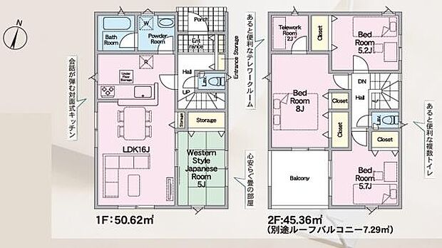 ゆとりのあるLDK17.2帖が特徴的で家全体の開放感を実感できます。2階には3つの洋室があり用途に合わせてお使いいただけます。1階には和室も備えられ使い勝手の良い間取りです。