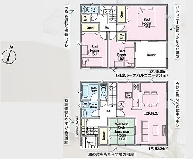 使い勝手の良い収納スペースが各部屋に配置されています。明るい2階洋室がバルコニーに面しています。1階には和室と洋室を兼ね備えた空間があります。生活動線を考慮した水回りがまとまっています。